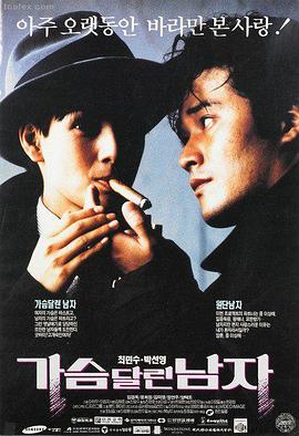 《怪物》日本影院推荐