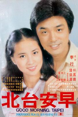 《哥斯拉-1.0》日本影院