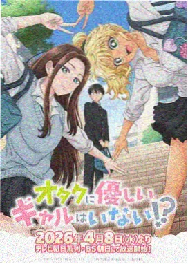 《间谍过家家》日本影院